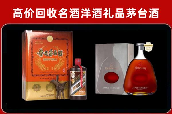 河源紫金县回收轩尼诗