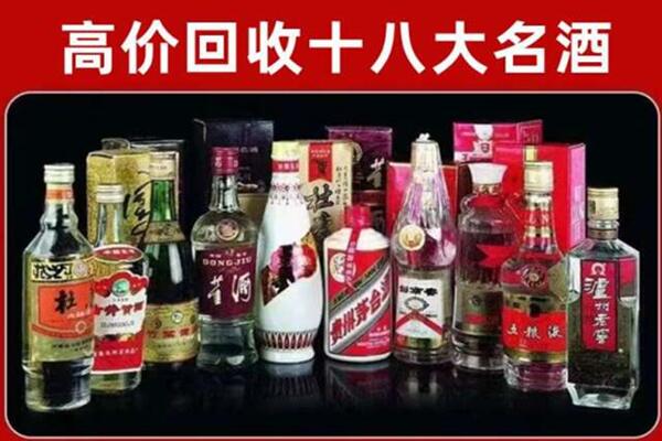 河源紫金县回收老酒