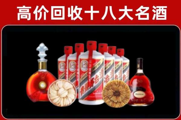 河源紫金县回收名酒店
