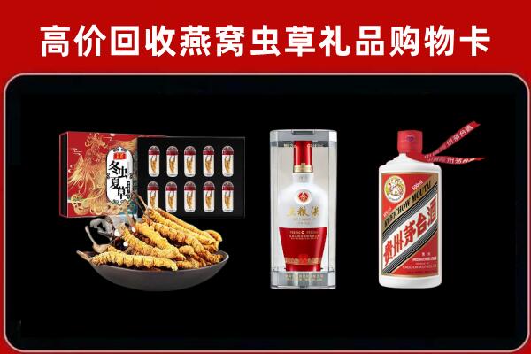 河源紫金县回收名酒哪家好