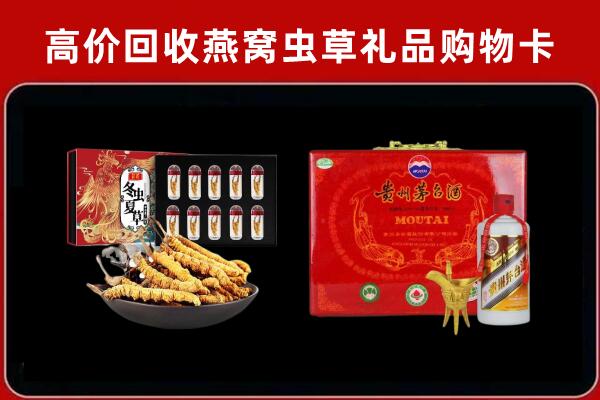 河源紫金县回收15年茅台酒